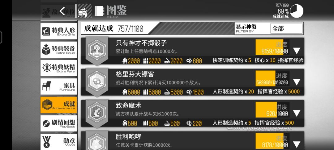 已经快一年不当咸鱼了 2
