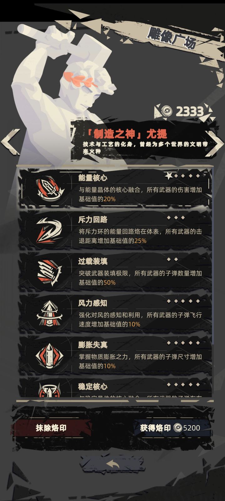 太好玩了截图