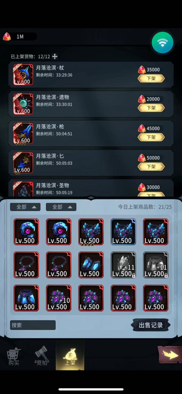 终于搬砖到1M血赚了，现在啥比例了？截图