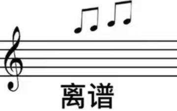 【有奖互动】城堡观察日记 | 鸽们，这些奇遇也太离谱了吧？