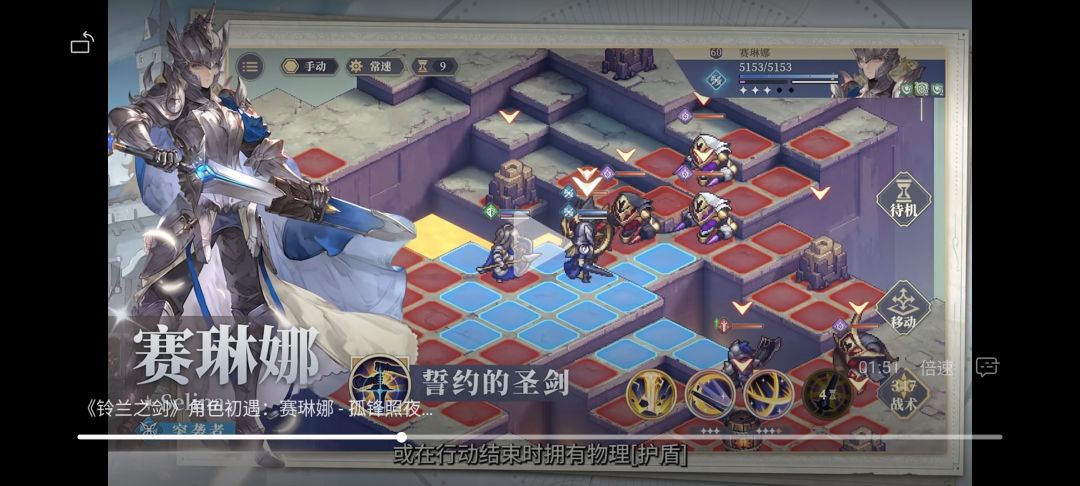 赛琳娜强度盲猜 1