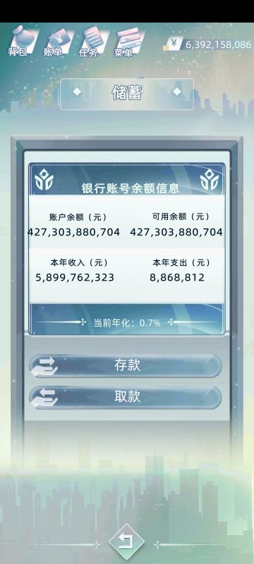 白手起家，一代人成为百亿富豪攻略