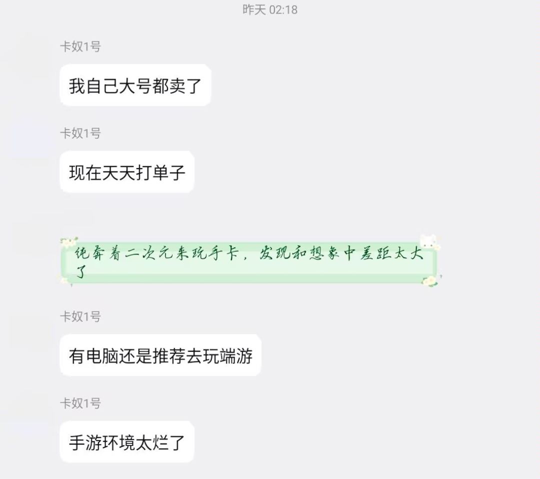 没有灵根真的不能修仙 4