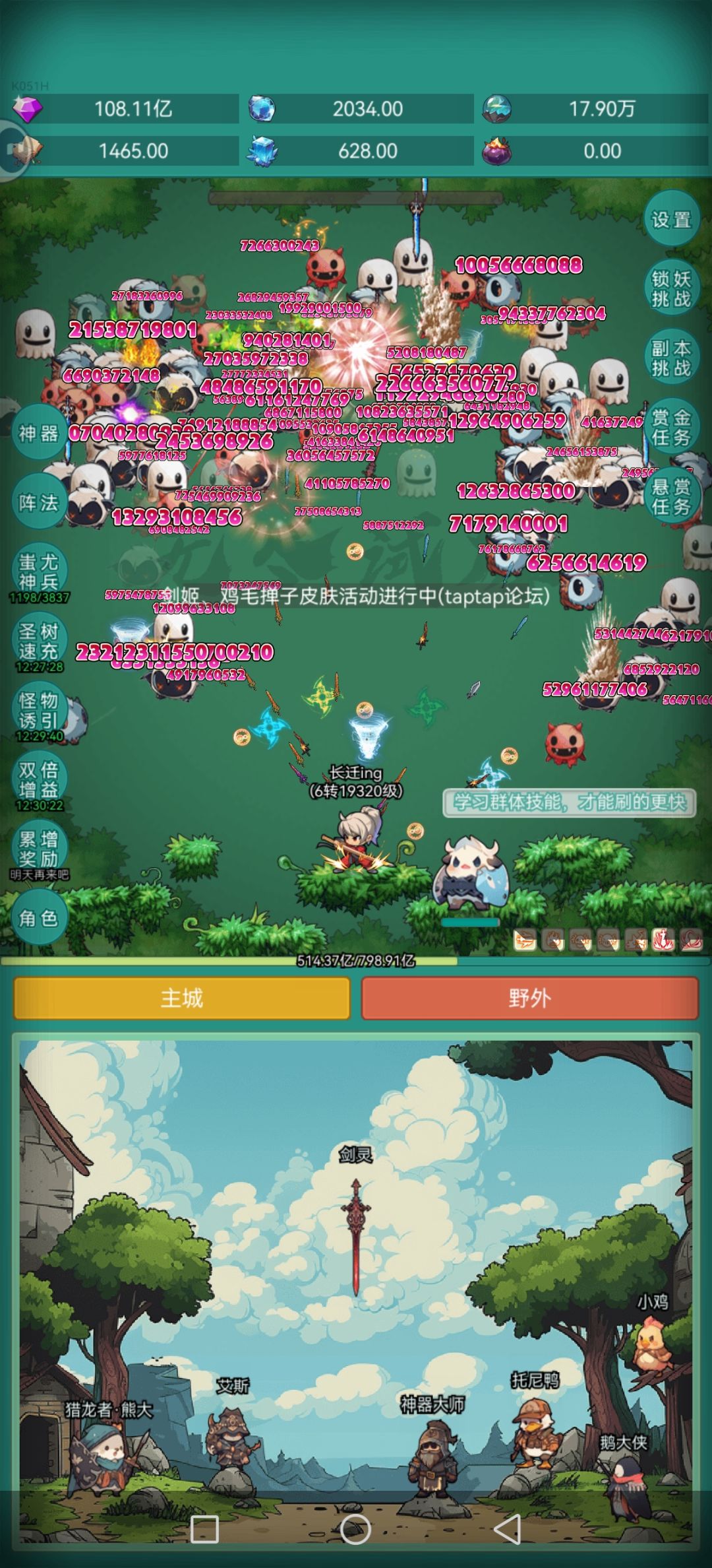 可怜可怜 1