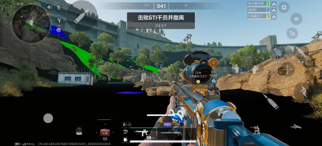 三角洲修不修 2