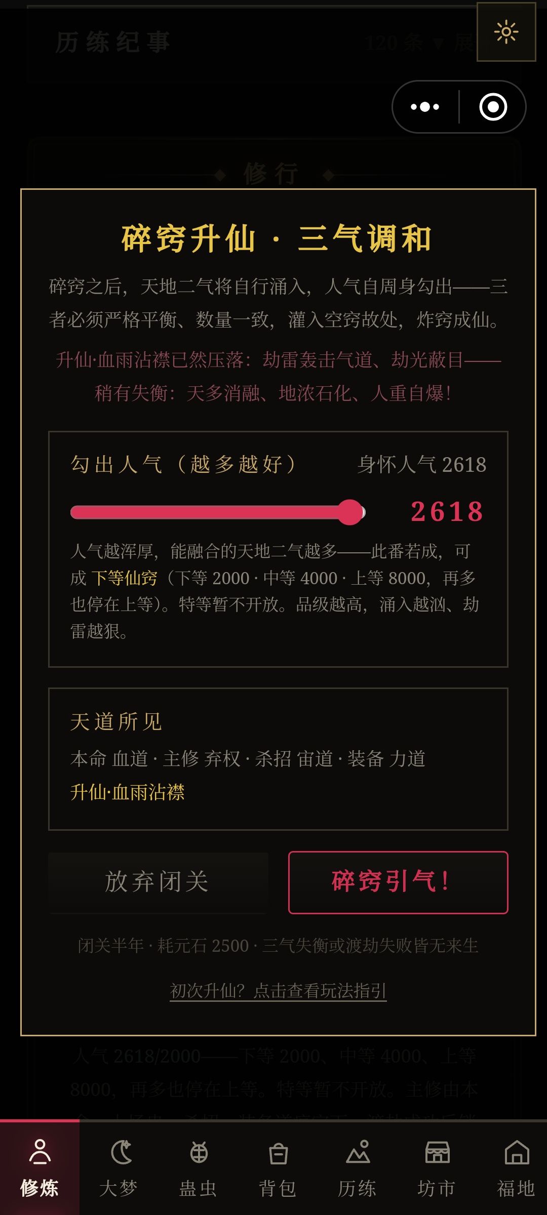 求助 1