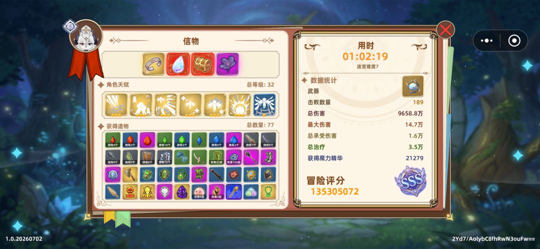 刷本累死了 2