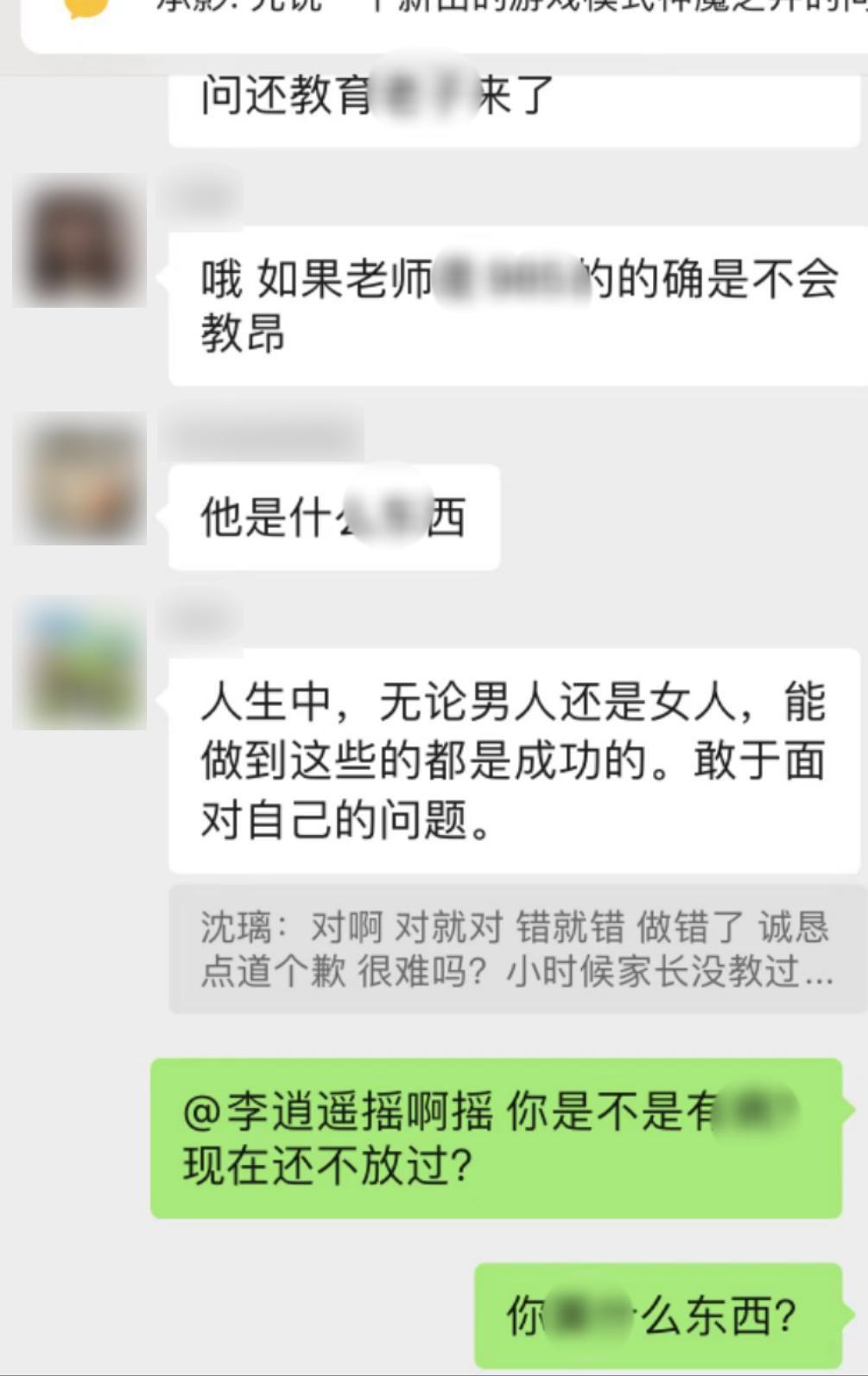 祝贺21战区霸主喜提32强，这话我们送回 6