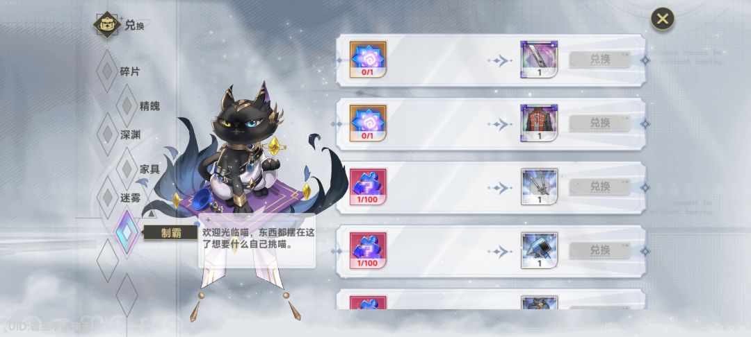 这期出碎片概率这么低的吗？ 2