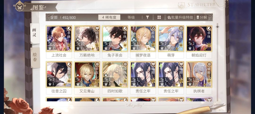 求养卡推荐 3