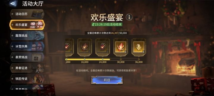 什么鬼区截图
