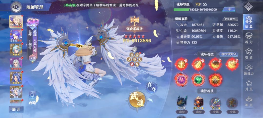 明年见 2