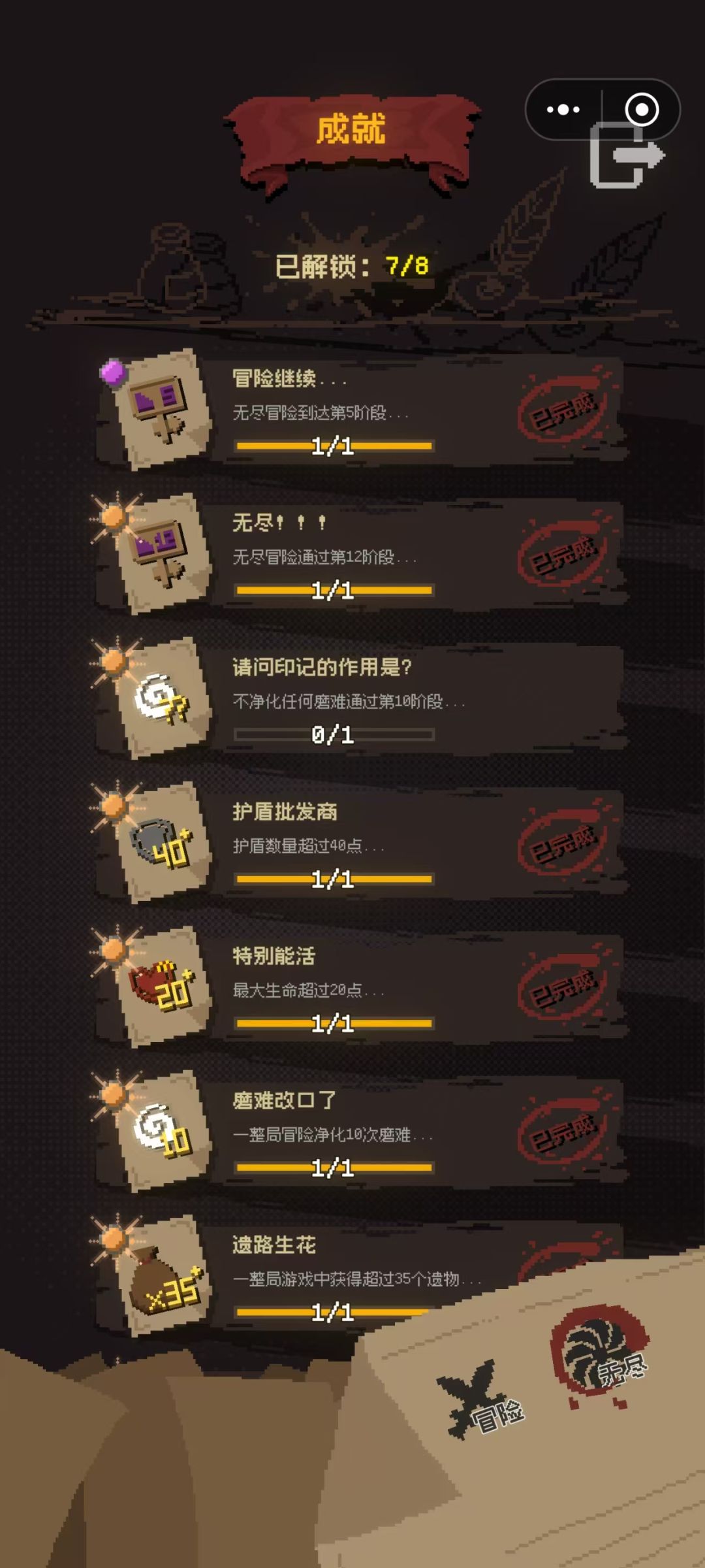对该游戏的一些看法和建议 2