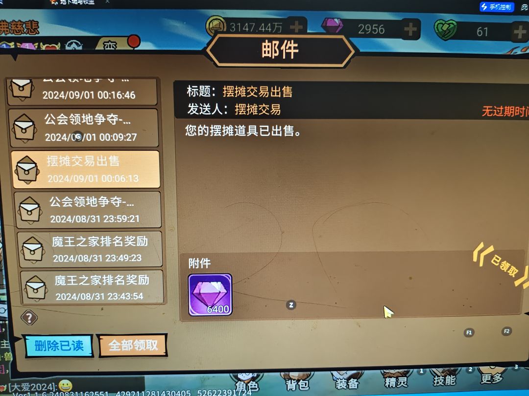动态图片 3