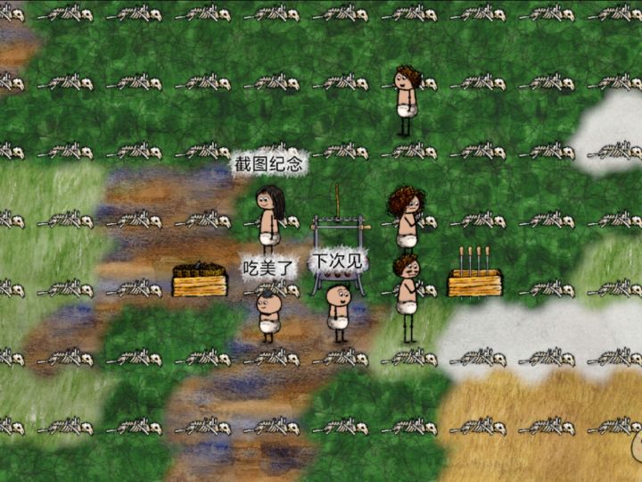 感谢陌生娃帮我吃串截图
