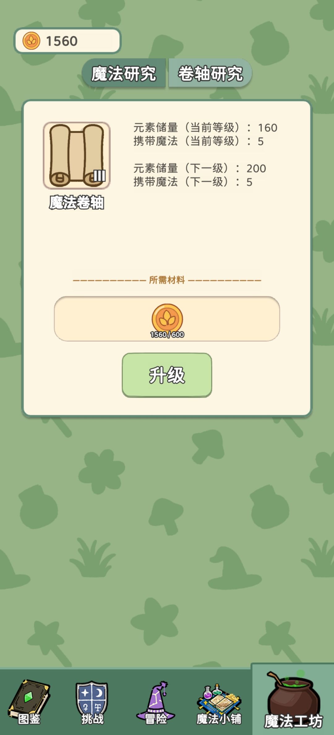 什么情况啊? 1