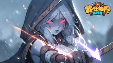 【紧急公告】部分渠道登录异常问题说明（已修复）