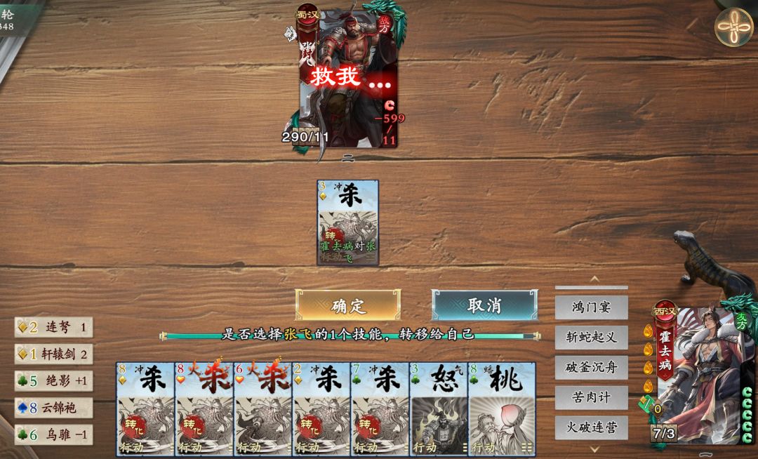 挑战最高伤害 1