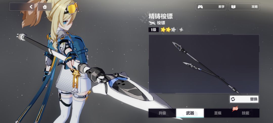 梅开二度的米哈游 1