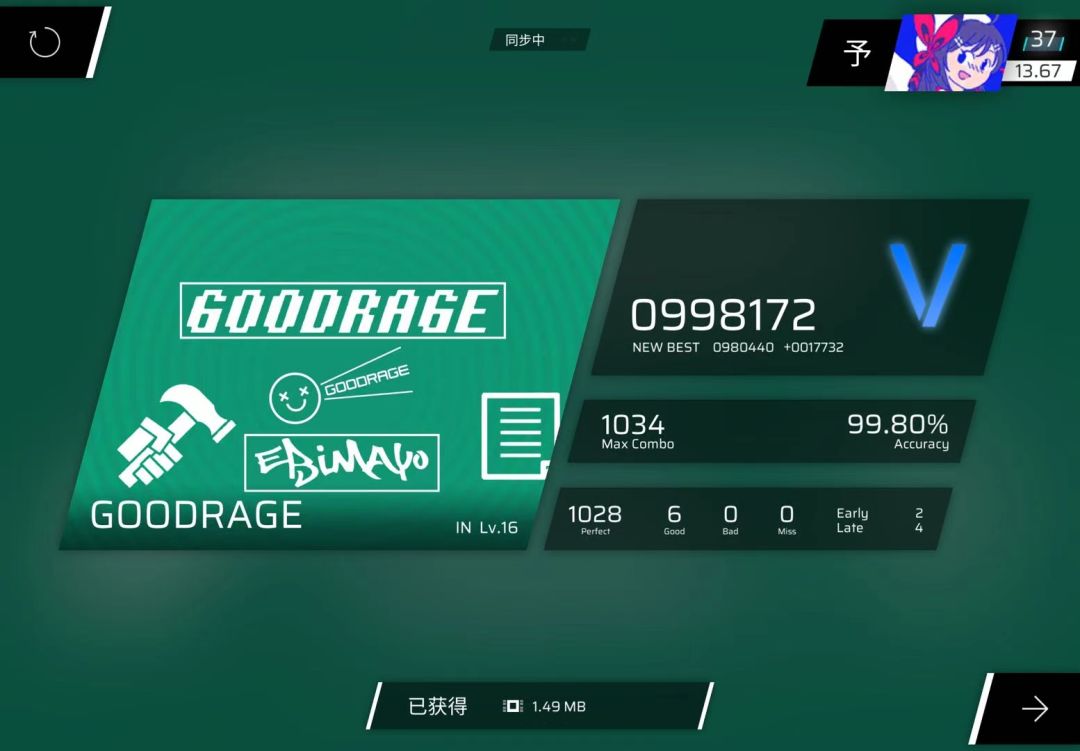 良怒acc99.8%!!! 1