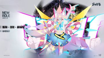 关于同人周边放送二期