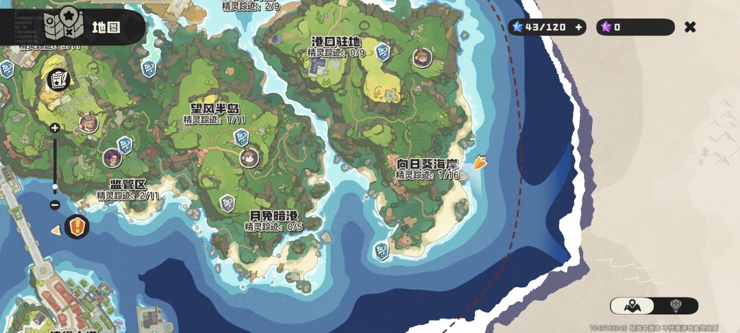 里拉鳐和豆丁鱼捕捉地点 1