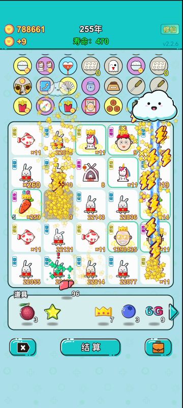 删王冠上线！！