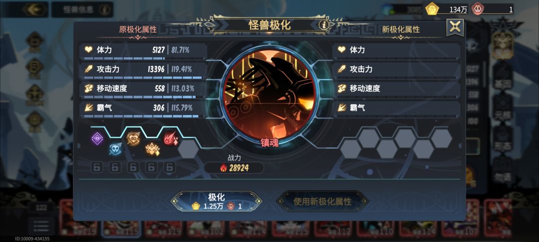 闲来无事,晒晒极化 2