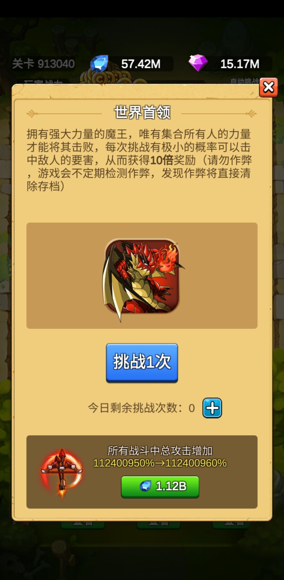 动态图片 8