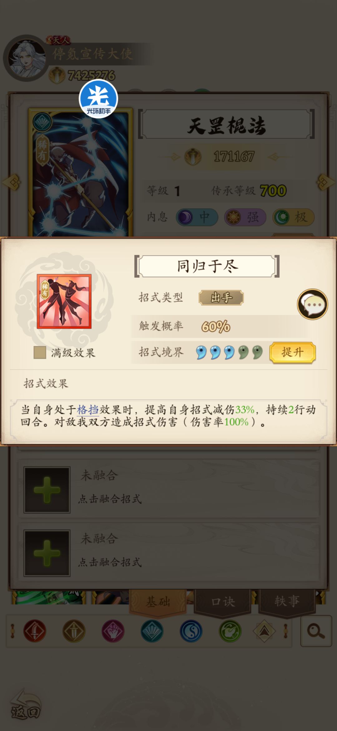 不懂就问这些稀有存在的意义是什么 3
