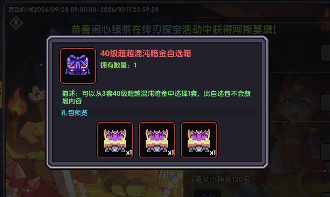 这个,额,新水战选哪个?这个真没见过哈哈哈 1