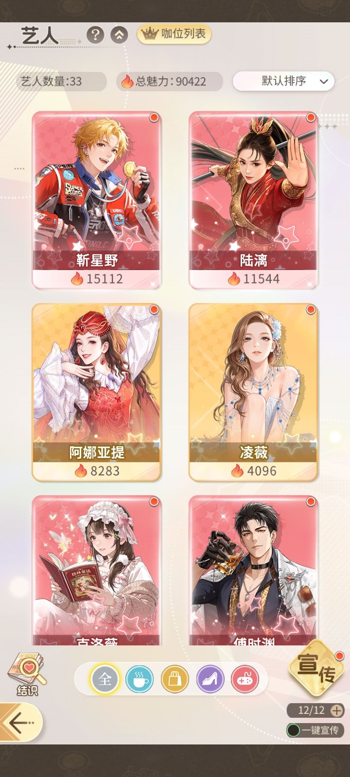 动态图片 4