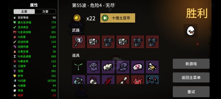 大嘴截图