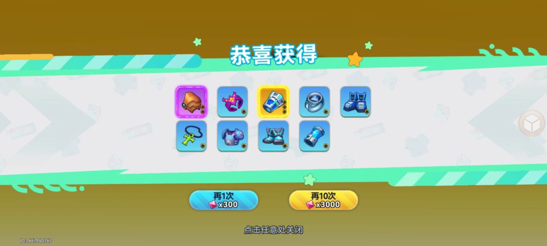 什么意思? 1