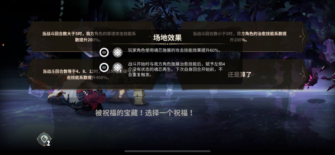 萌不新幻境自存（1124 :23850→24100分）截图