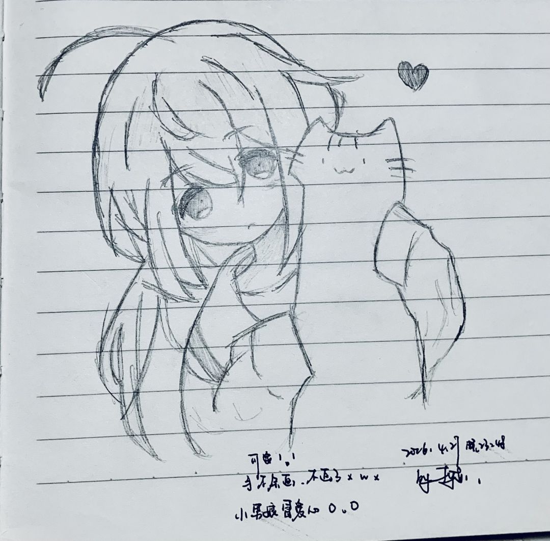 临摹*3 3