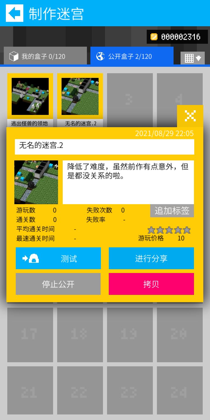 动态图片 3