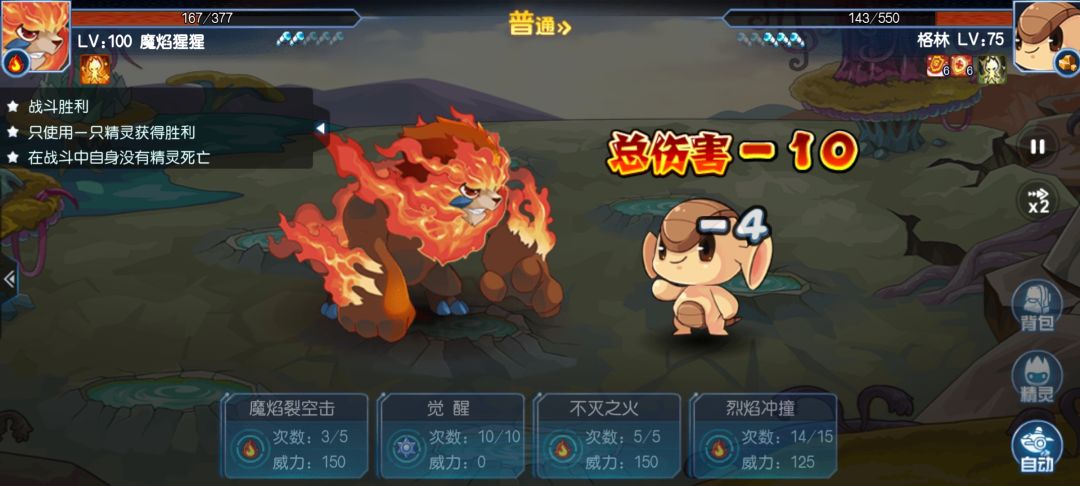 为什么这么难搞 1