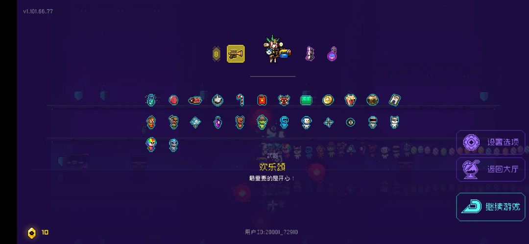 动态图片 6