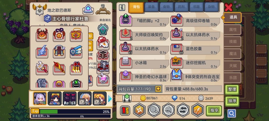 动态图片 2
