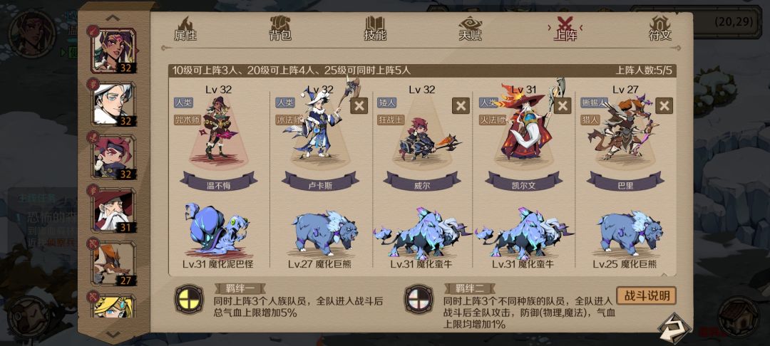 参与pve整容 1
