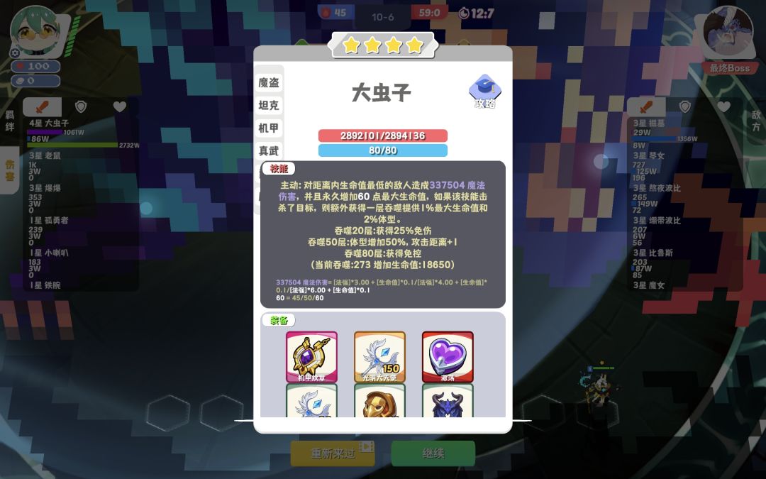 再钢一把强音赛季玩法汇总 3