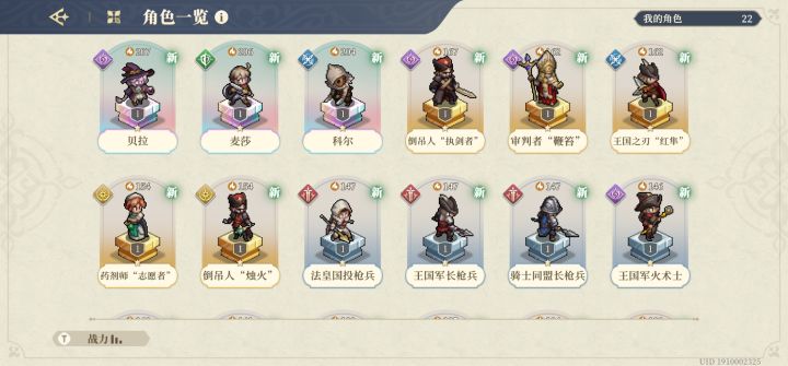 科尔贝拉都有了之后还要继续抽别的吗截图