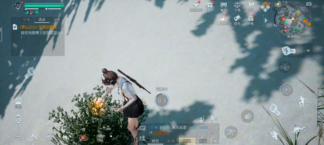 【运动健身时光】砍树挖矿采麻怎么不算运动呢 3