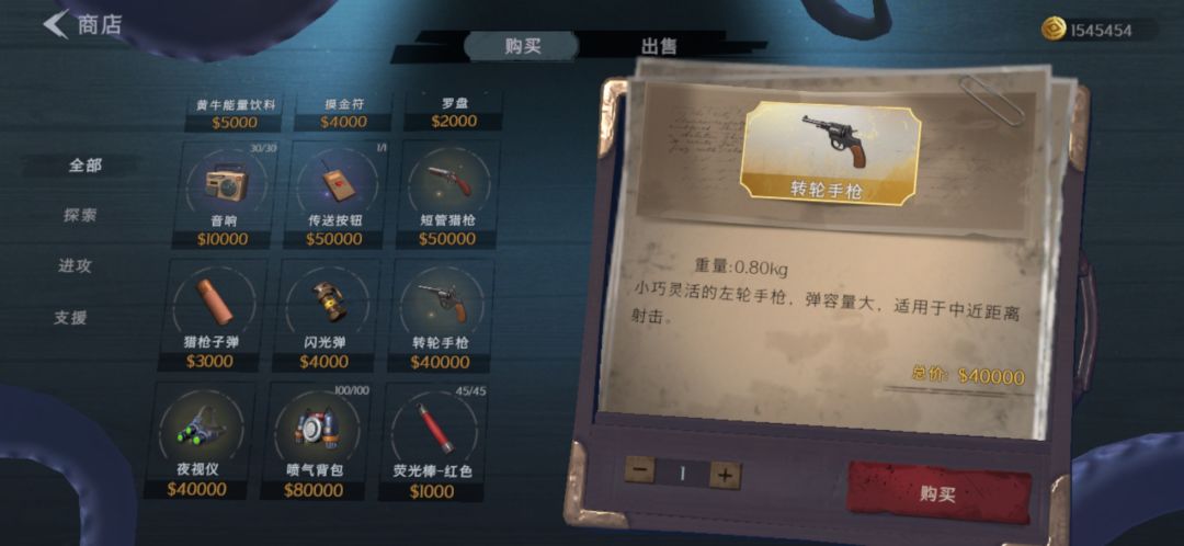 哪个性价比高点? 1