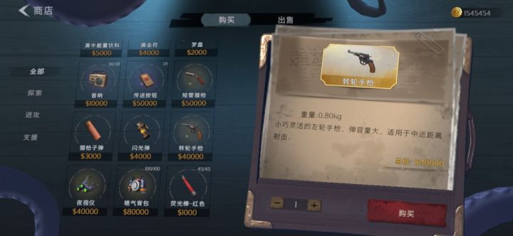 哪个性价比高点?截图