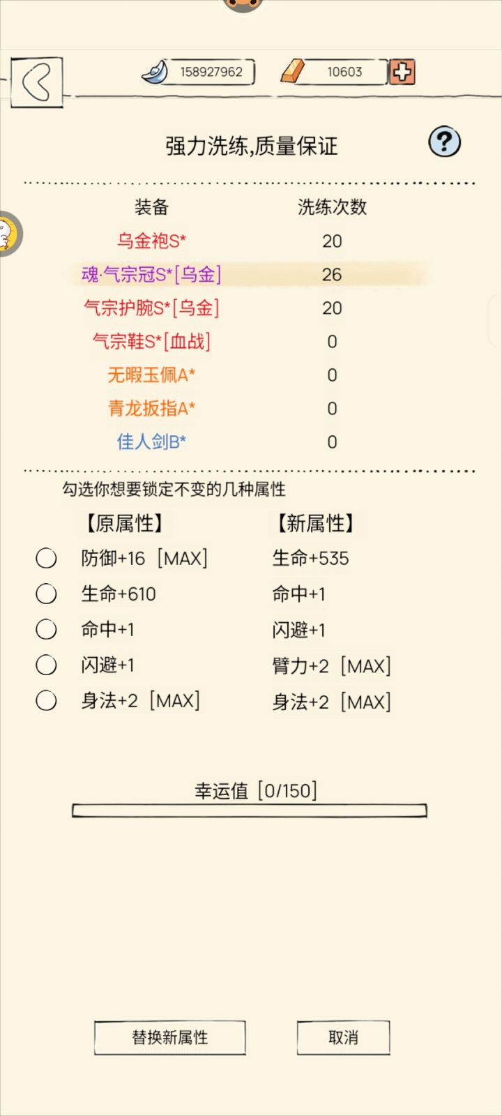 出了一个双四维截图