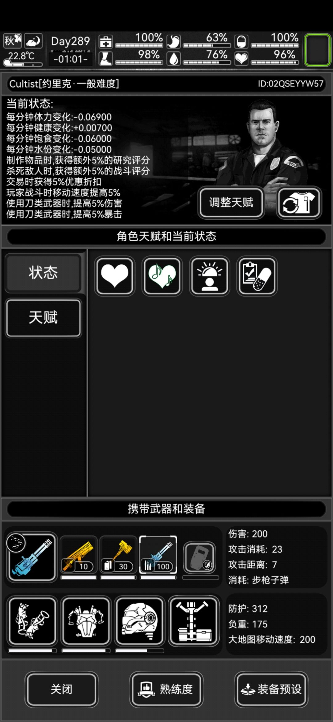 一个萌新对于增加游戏趣味性的浅薄看法 2