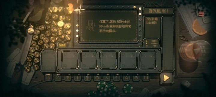 命运转轮评测：看似肉鸽，实则增量截图