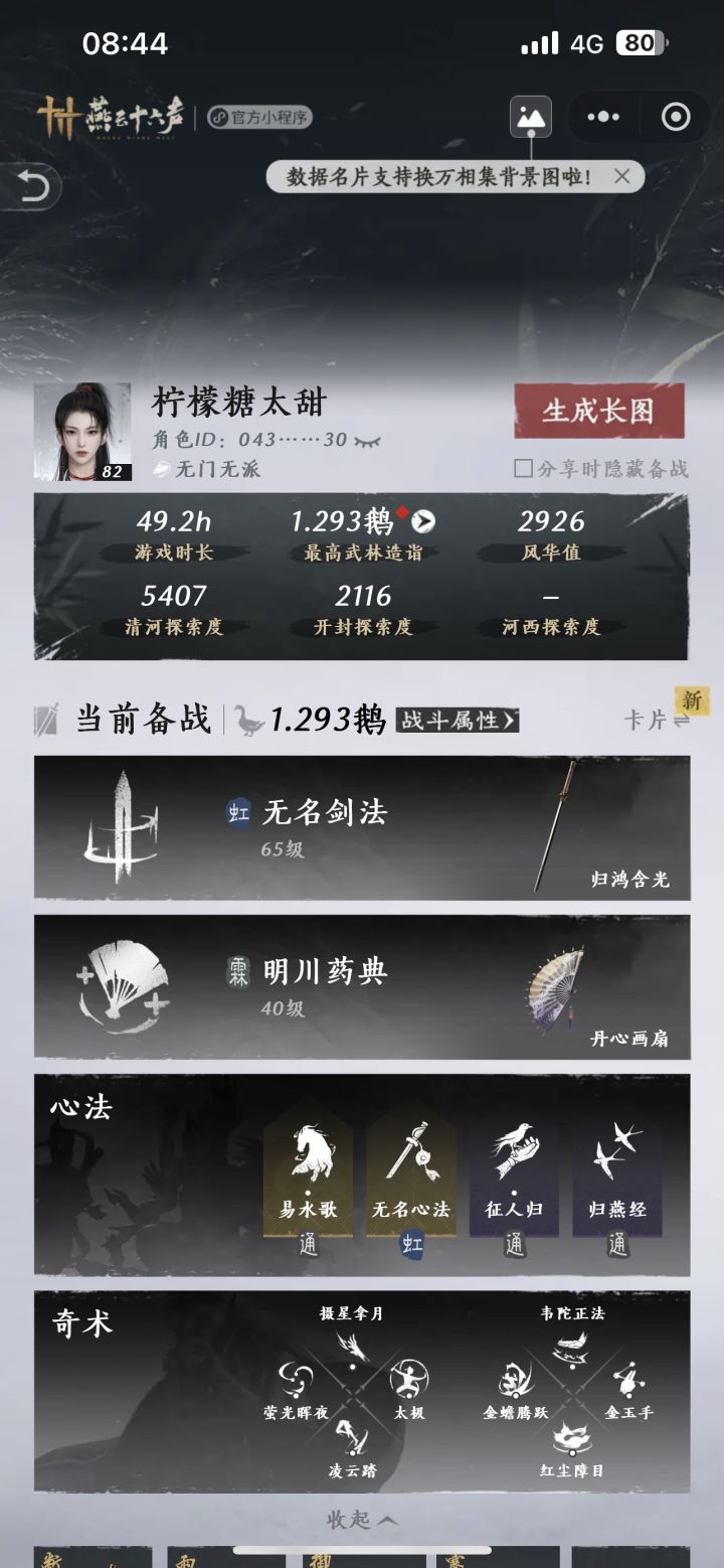 该怎么玩，体验7天了截图